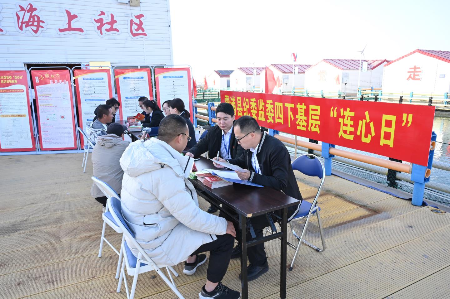 近日,中央主题教育领导小组办公室发出通知,要求把学习推广“四下基层”作为第二批主题教育重要抓手。这是2023年11月18日,福建省宁德市霞浦县纪委监委工作人员在溪南镇七星海上社区接访。